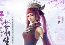 不良人3手游轶事攻略（以不良人3手游为背景，揭秘如何快速提升实力，成为强大的忍者！）