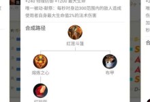 最新哪吒玩法出装攻略（打造无敌神君，畅享全新体验）