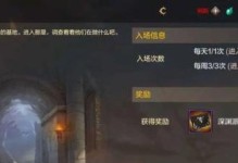 《DNF》100版本最佳搬砖地图推荐（挖掘隐藏的财宝，快速提升等级）