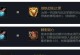 《双城之战不祥装备出装攻略》（解锁最强装备，让你战无不胜！）