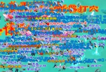天龙八部手游版团战攻略