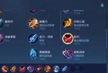 赵云低级铭文出装攻略（全面解析最新赵云低级铭文出装及技巧）