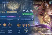 《玄武志边路出装攻略》（掌握关键装备，成就无敌玄武）