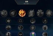 《秋山出装铭文搭配攻略》（细说秋山出装，铭文搭配攻略解密）