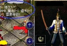嗜血骑士手游攻略（拯救王国，成为无敌骑士！）