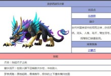 天帝技能加点攻略（天帝技能加点攻略，让你成为无敌的战神）
