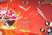 无限火力新特效出装攻略（提升游戏战力，打造无敌输出！）