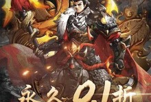 《征服巅峰，攻略尽在手游》（攻略指南）