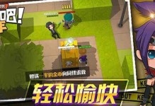逃跑吧少年小绵羊（探索最强出装策略，助你在逃跑吧少年小绵羊中脱颖而出！）