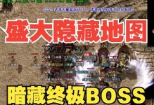 传奇世界手游收藏家攻略（解锁传奇之门、探寻珍稀宝物的关键步骤与技巧）