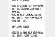 觉醒鳄鱼技能加点攻略（解锁最强鳄鱼技能，轻松战胜敌人）