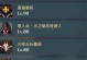 《烟雨江湖》芙蓉红绢支线任务速通攻略（快速完成烟雨江湖中的芙蓉红绢支线任务，轻松升级）