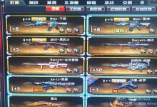 以炫金武器技能搭配攻略（技能搭配关键解析，让你成为无敌玩家！）