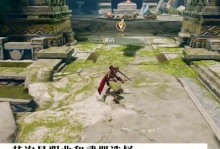 《探索奇遇任务攻略——手游《诺亚之心》指南》（从零开始，探索无尽的冒险世界）