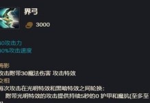 新版怪兽卡莎出装攻略（打造无敌输出，带你畅玩大乱斗）