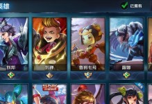 《兰陵王出装与符文选择攻略》（绝世剑客纵横沙场，带你解读兰陵王的装备和符文选择）