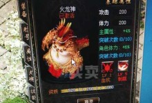 传奇归来技能真魂攻略（重返传奇大陆，掌握真魂技能，实现冒险之旅！）