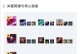 云顶传奇半神出装攻略（剑破苍穹，决胜千里！半神出装攻略，带你登顶云顶传奇！）