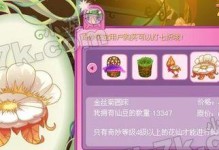 歌剧院之迷攻略（揭开歌剧院神秘面纱，领略音乐世界的魅力）