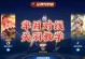 国服关羽出装攻略（全方位分析关羽的出装策略，助你在战场上无往不利！）
