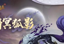 涂山手游攻略（玩转涂山手游，成为顶级玩家的秘籍大揭秘！）