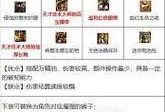 男漫游安图尼攻略（揭秘安图尼世界的宝藏与谜团，迎接全新的游戏挑战！）