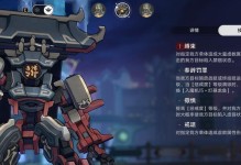 以崩坏星穹铁道搏击俱乐部舒展筋骨打法详解（打造身体最佳状态，享受健康生活）