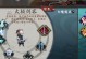超酷剑客手游攻略（成为剑客大师，征战江湖无敌手！）