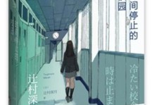 符咒师技能搭配攻略（掌握关键技能，打造最强符咒师）