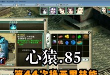 大话2免费获得技能攻略（快速掌握技能的关键技巧，让你成为大话2的高手！）