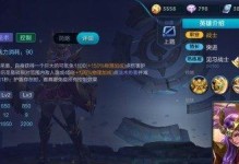 S22雅典娜铭文推荐，让你的防御更具攻击性（学会如何选择适合自己的铭文，提升游戏胜率）
