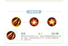 《一起去捉妖攻略技能大全》（成为顶尖捉妖师的必备技巧与秘籍）