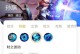 王者荣耀攻略（无敌辅助孙膑，助你登顶荣耀之巅）