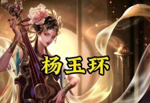 杨玉环教学出装及铭文攻略（舞娘之美，战场之灵）