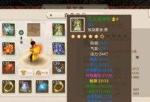 问道手游道教攻略（解锁玄奥道法，助你在问道手游中逍遥修仙）