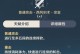 原神优菈复刻时间表2023一览（一场又一场的经典重现，原神玩家的福音！）
