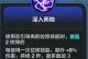 国际服技能玩法攻略（解析国际服技能系统，帮助玩家提升游戏实力）