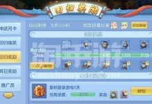 《以神武手游伙伴普陀攻略大全》（掌握普陀最强技巧，成为巅峰玩家！）