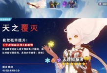 原神新魔物“黯色空壳”技能爆料！（原神25新魔物技能曝光，让你提前了解“黯色空壳”！）