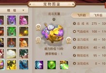 问道水系100级技能攻略