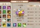 问道水系100级技能攻略