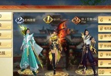 《以知彼知己铭文出装攻略最新》（铭文和出装选择的关键要素及最新解析）
