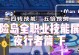 冒险岛高级技能攻略（掌握技能升级之道，成为顶尖冒险家）