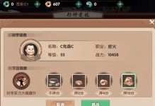 《寻仙手游古代攻略最新》（探索仙境，成就仙道！）