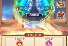 裁决盛世手游攻略（玩转裁决盛世，成为巅峰玩家）