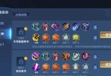 《沦陷典韦出装最新攻略》（打造无坚不摧的沦陷典韦，装备搭配指南全解析！）
