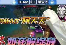 《掌握LOL手游天天攻略，成为王者之路》（解密天天攻略，助你称霸LOL手游）