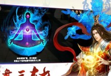 《提升刀剑英雄技能攻略》（揭秘绝技，成为无敌之剑！）