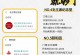北京两日游攻略手帐，畅游古都的精华（发现北京之美，行程安排一网打尽）