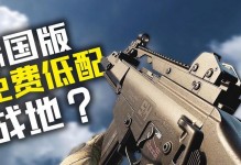武器测试服出装攻略（为你的英雄选择最佳武器装备，开启无敌杀戮之路）